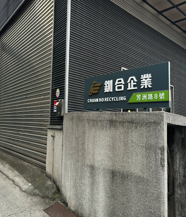 估沽機_關於我們