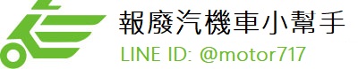 元大豐環保有限公司